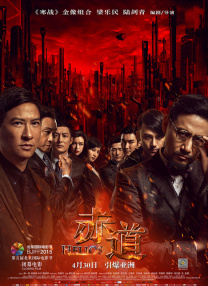 智能性爱机器人